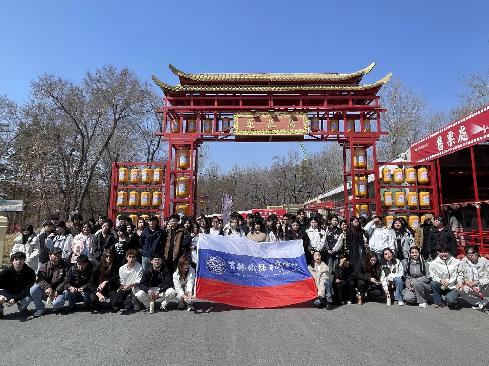 参观莲花岛